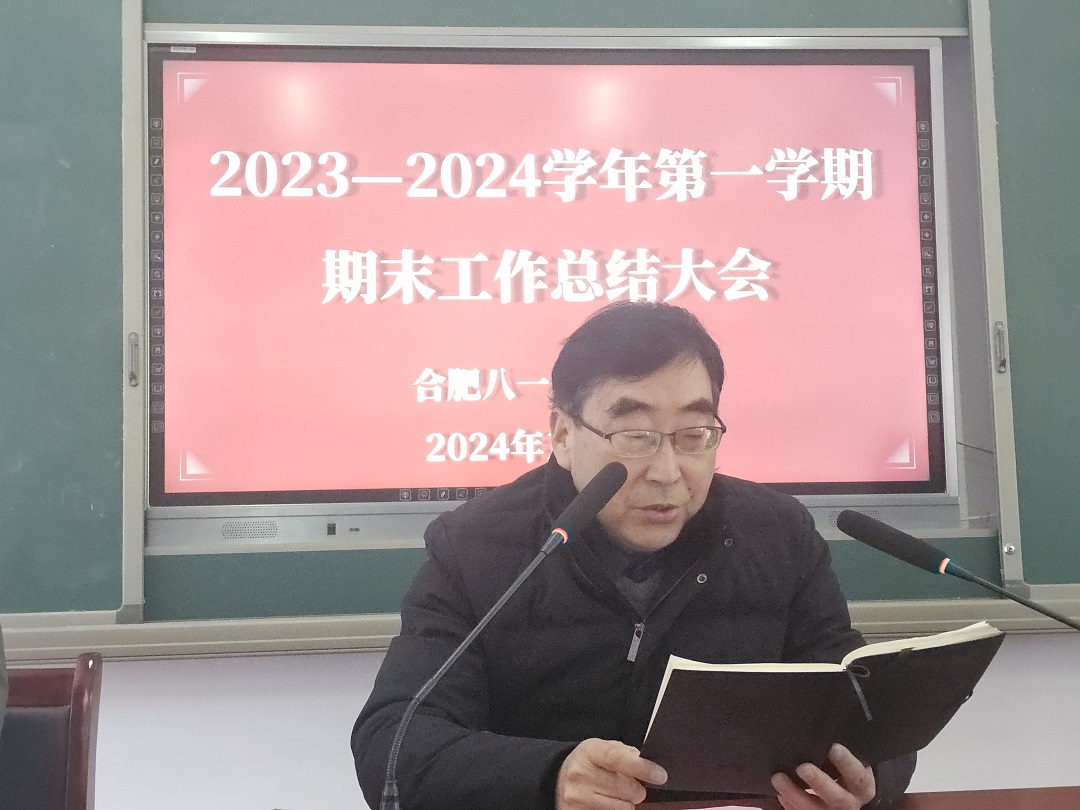 微信图片_20240123152918